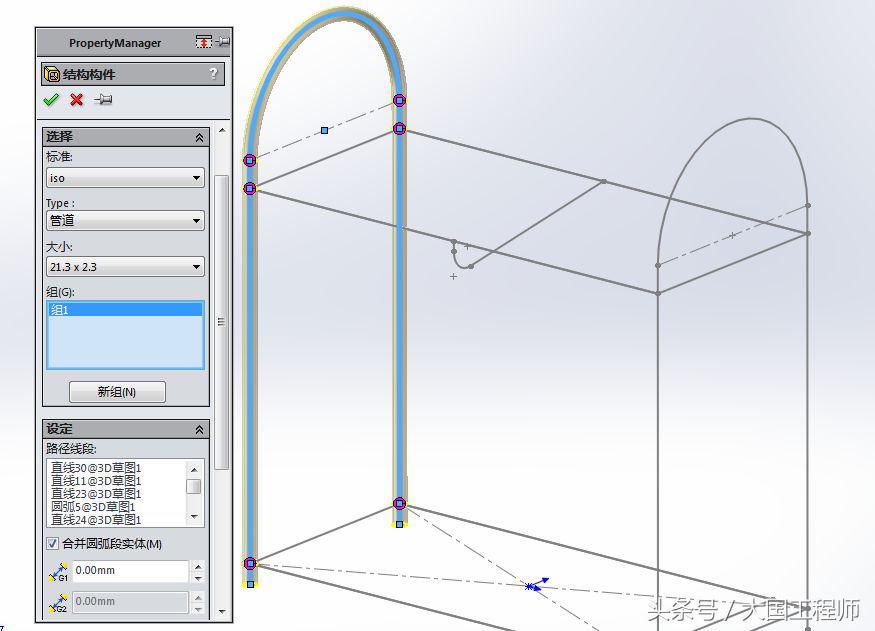 solidwork如何绘制鞋架,solidworks画鞋架