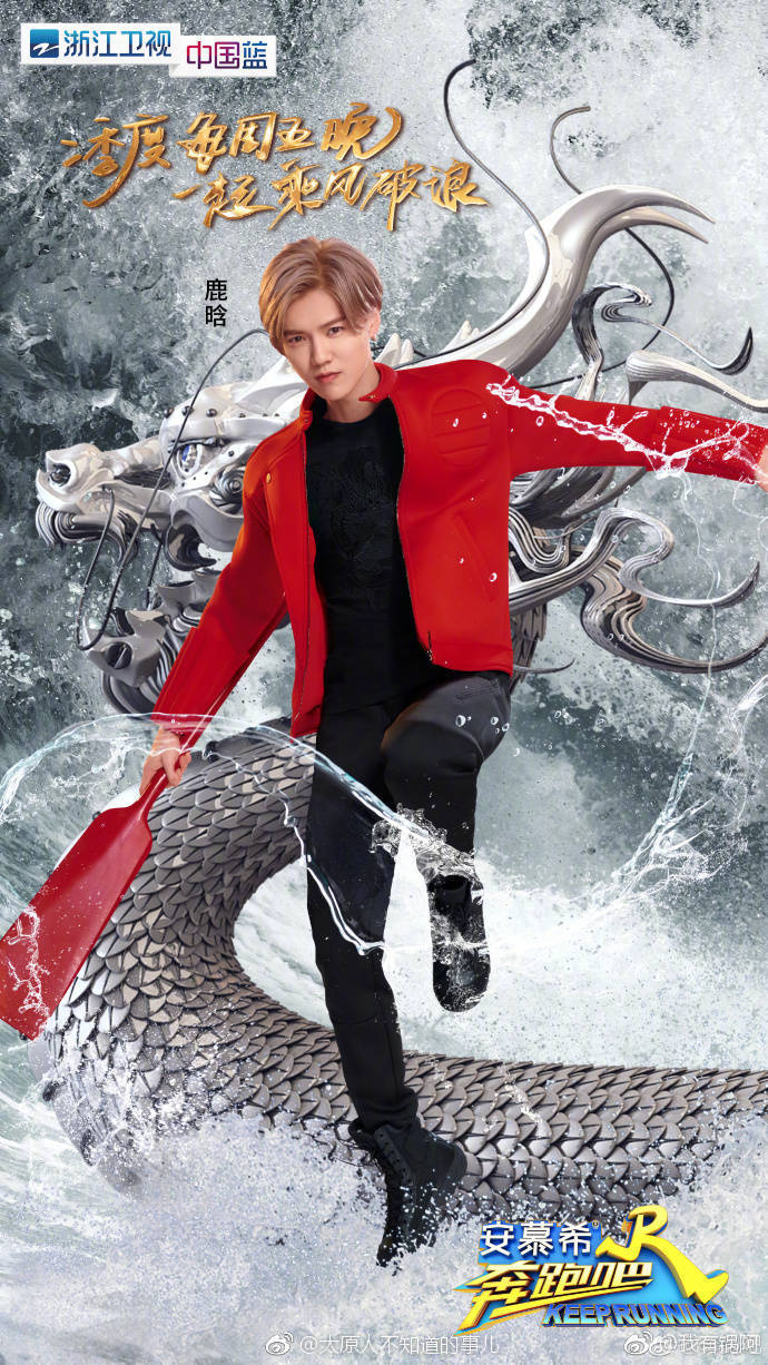 鹿晗的高级风格怎么穿,鹿晗最好看的穿衣搭