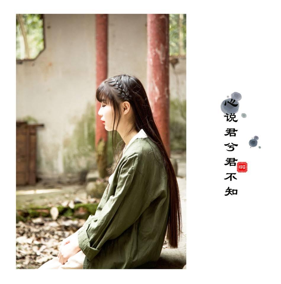 爱情的古风诗句山有木兮木有枝,古诗词经典暗恋唯美名句