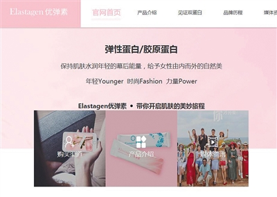 优弹素微商是骗局吗,优弹素