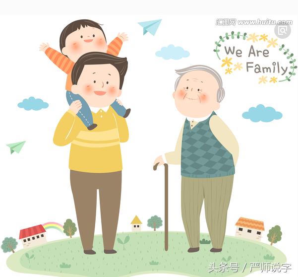 第十六讲汉字的认识规律二：构形会意，谐音补义（会意字）