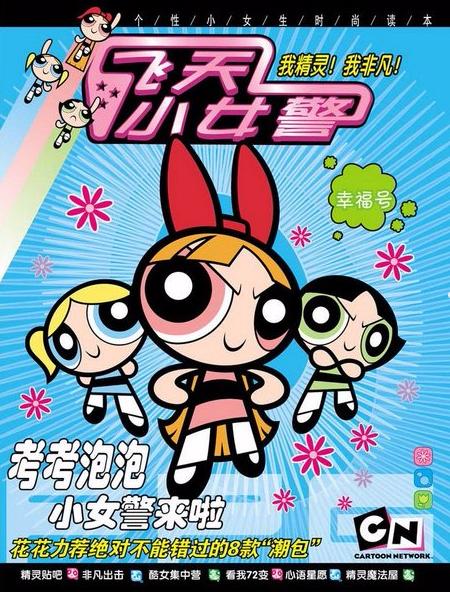 那些年童年的回忆动画片,还记得那些年我们看过的动画片