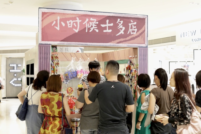 蹦蹦跳跳重回童年,蹦蹦跳跳回到童年