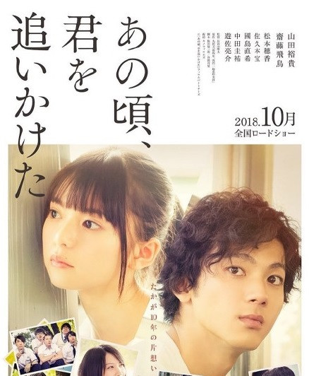 日本翻拍的一部中国电影,日本翻拍哪些中国的电影