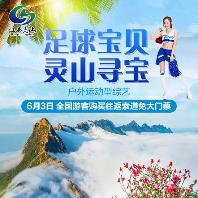 瓒崇悆瀹濊礉娲诲姩,瓒崇悆瀹濊礉澶ц禌娲诲姩