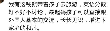 家长辅导孩子学英语,孩子学英语有必要上辅导班吗