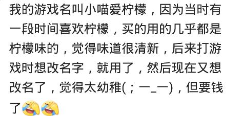 你的网名有什么含义吗,你知道你网名的特殊含义吗