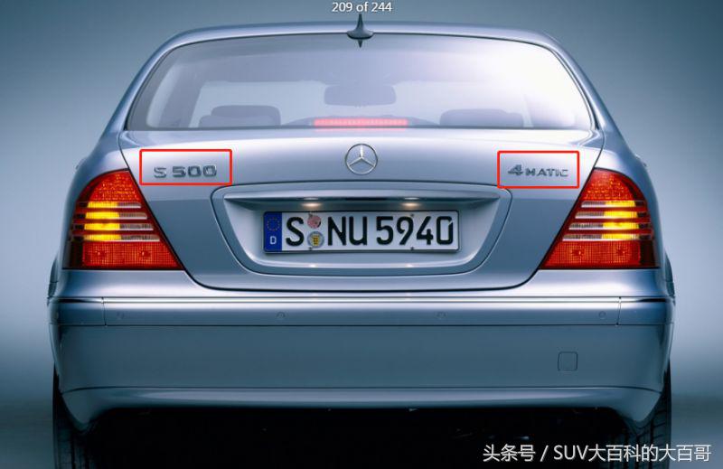 汽车尾标什么意思,各汽车尾标代表的意思