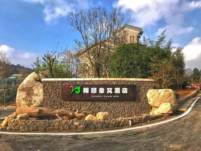 酒店六一儿童节,儿童节主题酒店