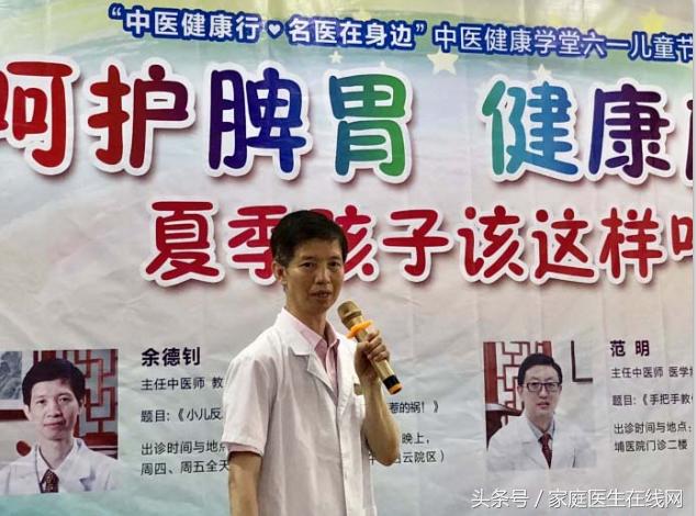 小孩得了慢性胃炎怎么治疗 (小孩子得了慢性胃炎怎么办)