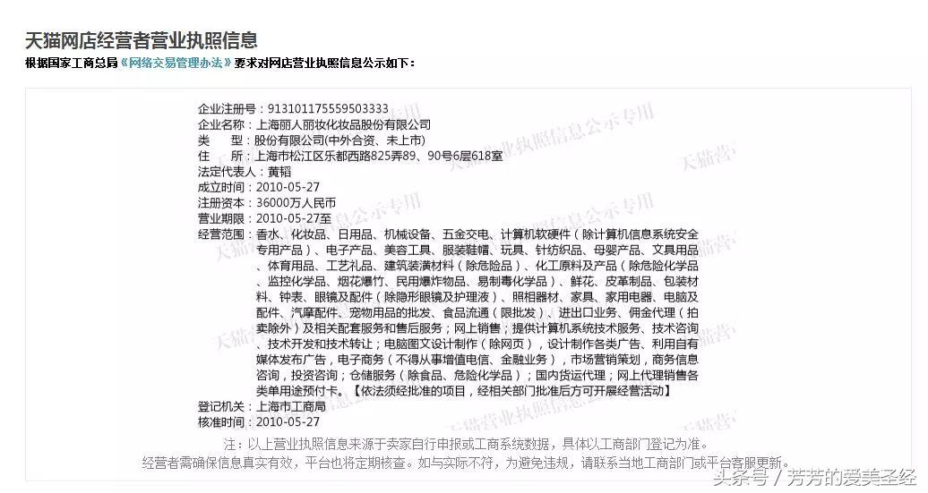 怎样网购才不会买到假货,网购大牌防止买到假货小技巧