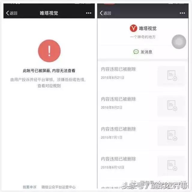 当初就是想拍点私房照收藏,根本没想到会流传到网上