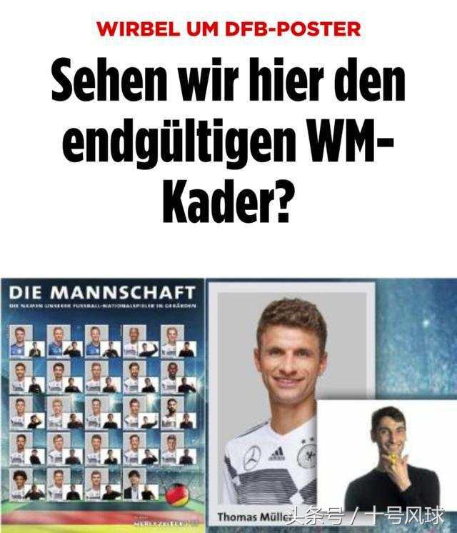 世界杯德国战车夺冠之路,日耳曼战车德国世界杯成绩