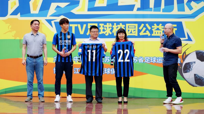 鎴戠埍瓒崇悆涓浗璧涘尯,鎴戠埍瓒崇悆鍏泭骞垮憡