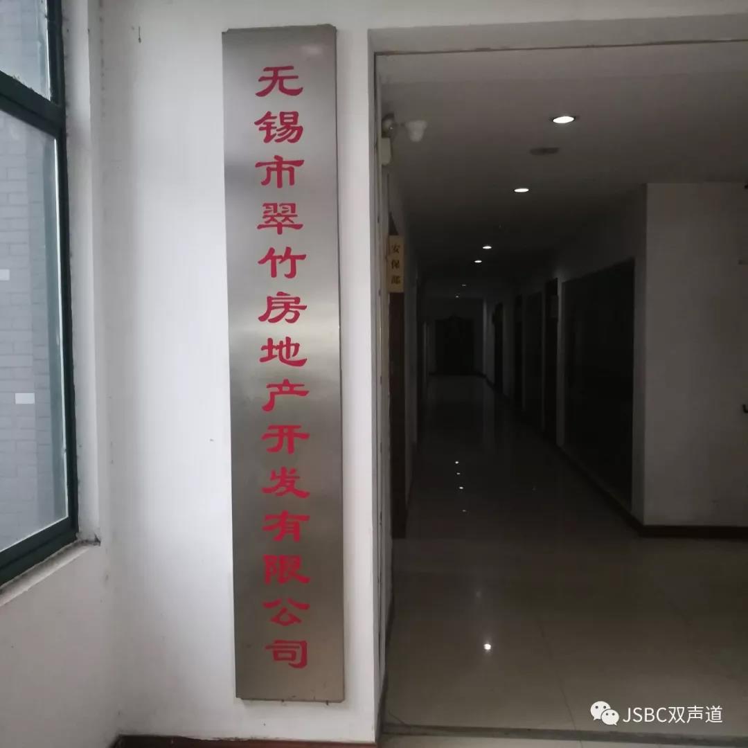 无锡3万多套法拍房,无锡法拍住宅