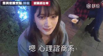 认识5分钟就壁咚亲亲……偶像剧编剧们学习一下这个街头配对节目！