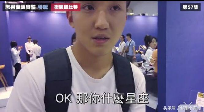 认识5分钟就壁咚亲亲……偶像剧编剧们学习一下这个街头配对节目！