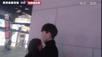 认识5分钟就壁咚亲亲……偶像剧编剧们学习一下这个街头配对节目！