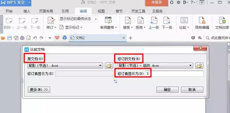 如何在word里写数学分式,word文档如何写出带有指数的分式