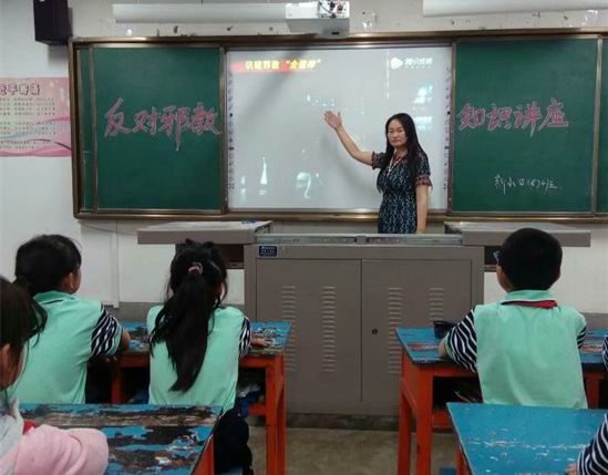 学校反邪警示教育宣传,学校反邪宣传视频