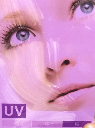 测评防晒霜哪款最好用,干爽防水防晒霜