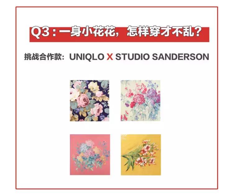 种草机机器人,优衣库最爆款联名款