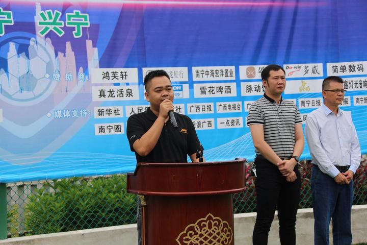 兴宁比赛,兴宁体育馆比赛