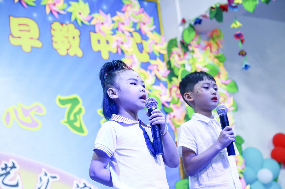 华夏爱婴早教中心团购,华夏爱婴早教中心晨曦馨苑