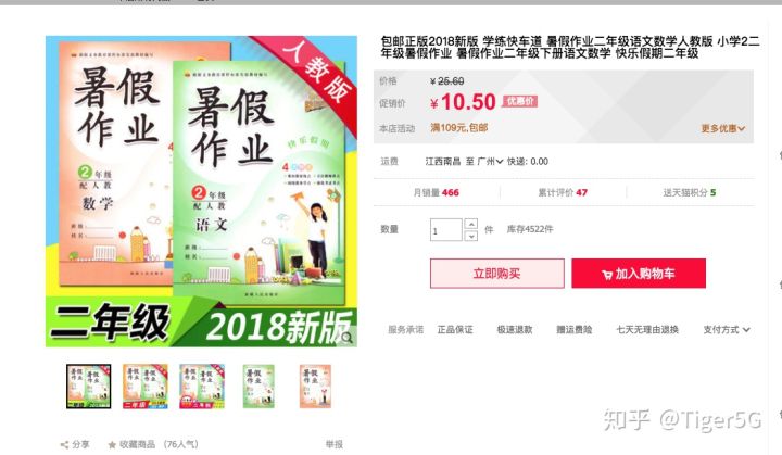 儿童节套餐玩具有哪些,六一儿童节玩具选什么最好