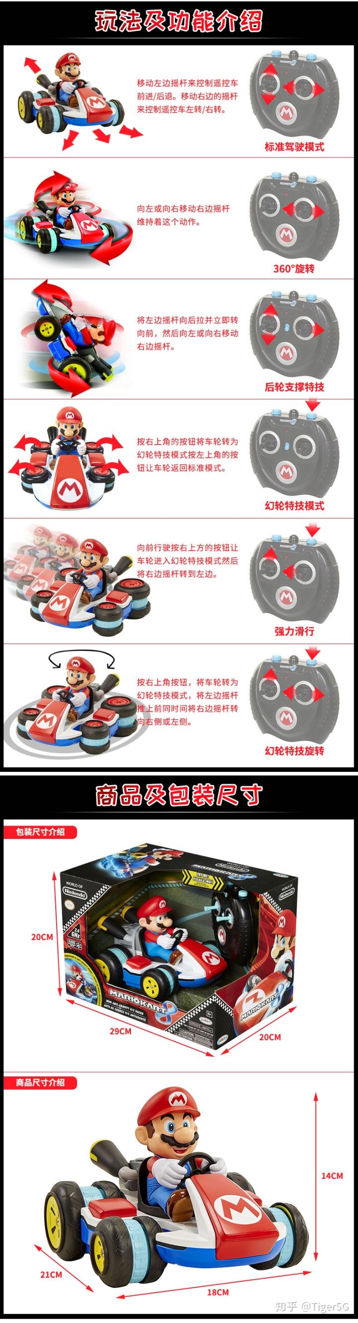 儿童节流行的玩具,儿童节玩具选好了吗