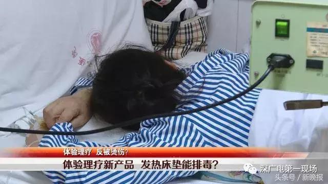 六旬阿姨屁股肉坏死发黑，竟因睡了这种床垫？提醒家里老人注意！