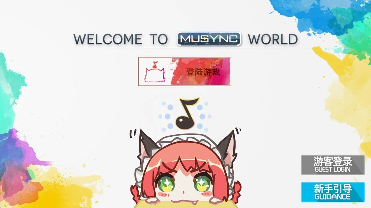 手游推荐五款游戏,最难音乐游戏手游