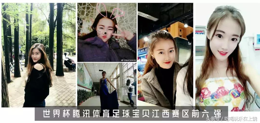 足球宝贝在线直播观看,足球宝贝火热对决