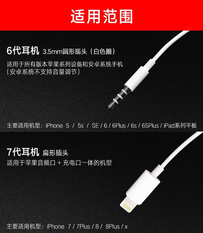 苹果原装耳机分辨真假,苹果原装耳机真假鉴别