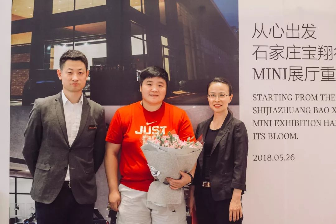 宝翔行mini展厅,石家庄宝翔行mini