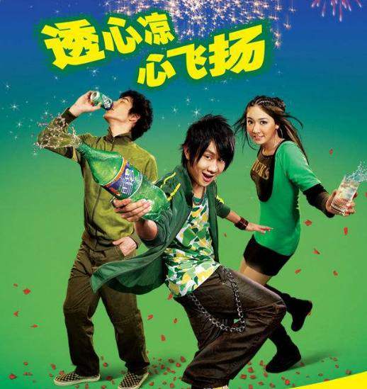 最新雪碧迪丽热巴广告,迪丽热巴雪碧广告