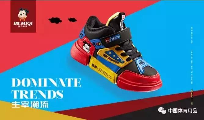 4-6岁儿童鞋服,儿童新款鞋服