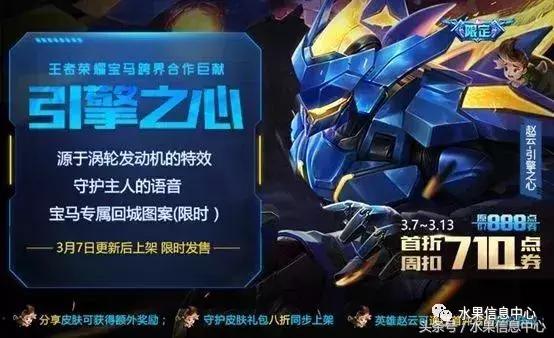 便利店整合的合作模式,便利店创意组合