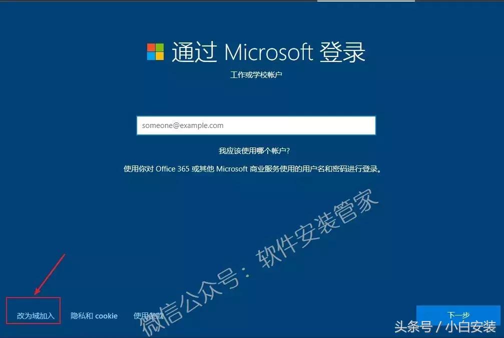 win10安装教程不用u盘,win10系统安装不要u盘