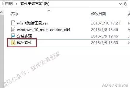 win10安装教程不用u盘,win10系统安装不要u盘