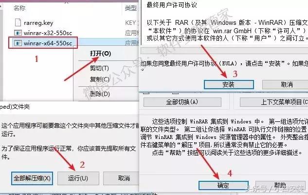 win10安装教程不用u盘,win10系统安装不要u盘