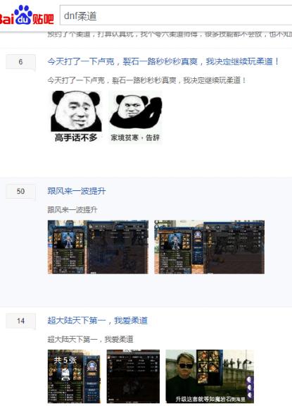 dnf暴风女皇职业解析,dnf从幻神到下水道的职业