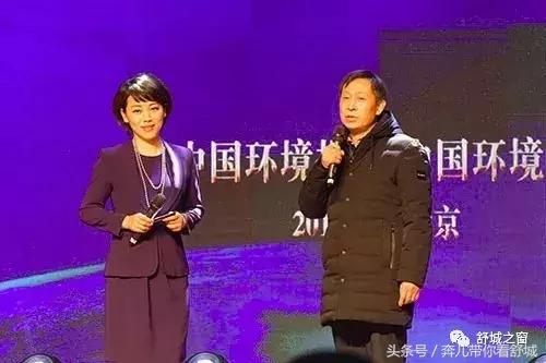 六安市第六届道德模范人物,舒城县好人榜提名