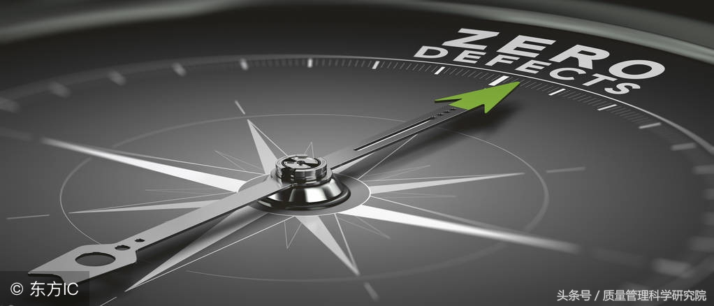 质量管理不是零缺陷而是价值,干货全面质量管理基础知识培训