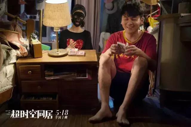 超时空同居雷佳音穿西装找佟丽娅,超时空同居雷佳音佟丽娅感人片段