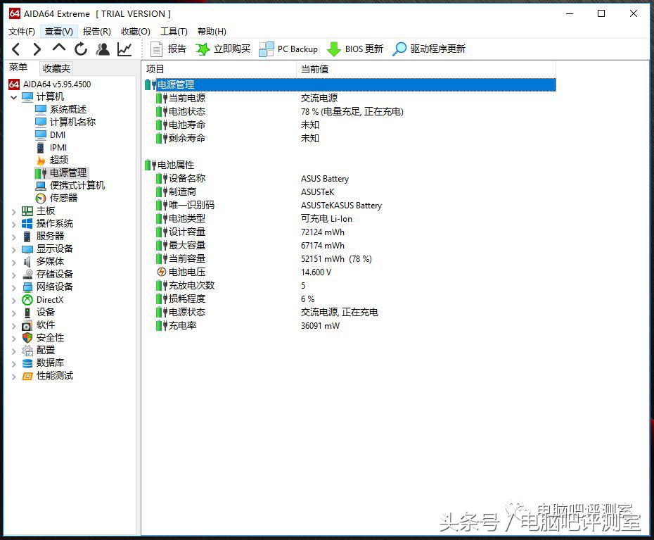 华硕rog笔记本测评,笔记本华硕rog游戏测评