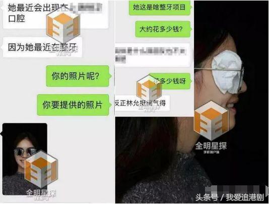 爷孙恋硬凹清纯人设！巴结baby，未成年18禁嫩模，打架被拘15天？