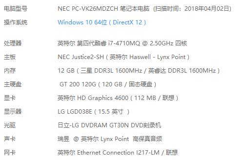 神舟，想说爱你不容易！讲述自己神舟笔记本的翻船经历和复活