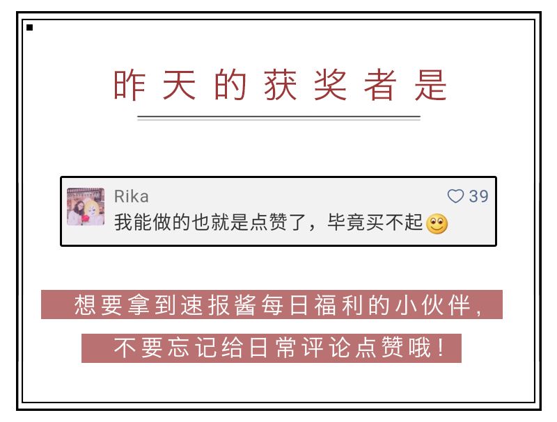 速报酱自己用过才推荐,短途旅行彩妆必需品开箱!