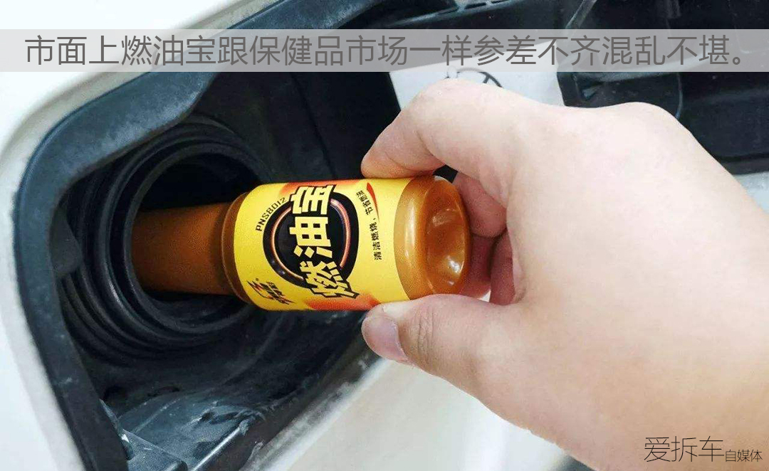 加油站的燃油宝真的有效果吗,加油站里的燃油宝能治理烧机油么